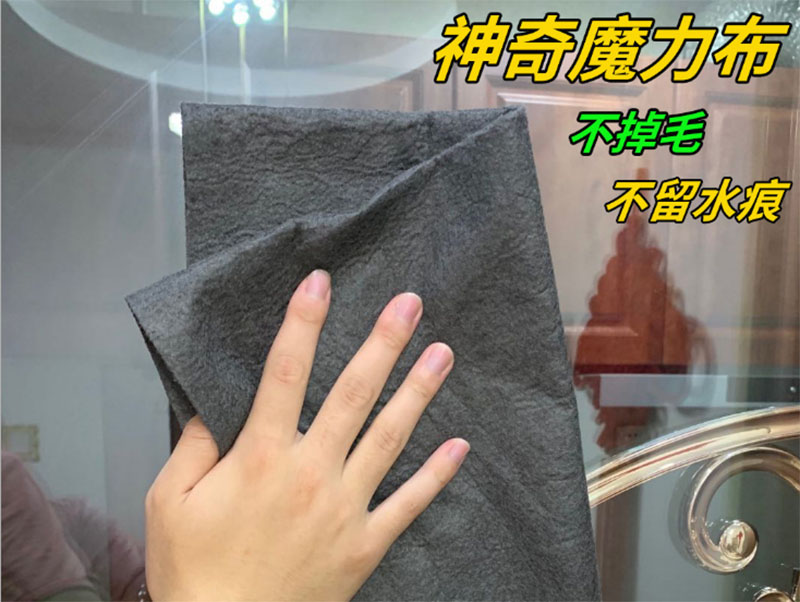 咸阳魔力擦布批发